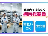Rakuten 67135 u 32 7813