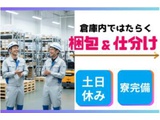 Rakuten 67135 u 34 7106