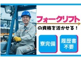 Rakuten 67135 u 35 4548