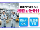Rakuten 67135 u 36 6781