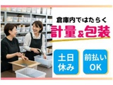 Rakuten 67135 u 37 1259