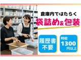 Rakuten 67135 u 38 7028