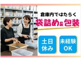 Rakuten 67135 u 39 5512