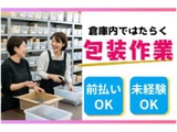 Rakuten 67135 u 43 8274