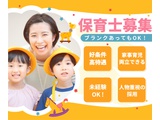 Rakuten 67348 u 3 3408