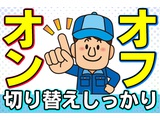 Rakuten 67655 u 4 6705
