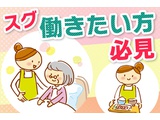 Rakuten 68819 u 10 8581