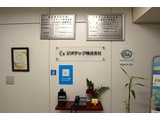 Rakuten 68841 9113387 2 1861