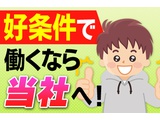 Rakuten 69103 u 14 0227