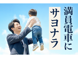 Rakuten 69471 u 10 3273