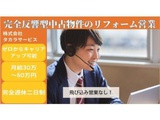 Rakuten 69474 u 8 9282