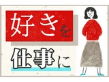 Rakuten 69673 u 20 7024