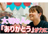 Rakuten 70144 u 30 9515