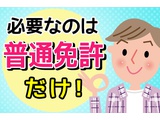 Rakuten 70485 u 2 6331