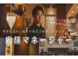 Rakuten 70537 u 17 6909