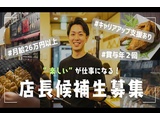 Rakuten 70537 u 19 7133