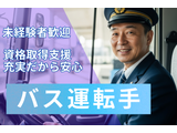 Rakuten 70537 u 56 5944