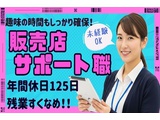 Rakuten 70537 u 57 5435