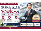 Rakuten 70537 u 60 5067