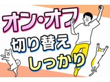 Rakuten 70630 u 4 0379