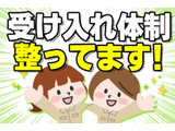 Rakuten 70730 u 4 4398