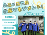 Rakuten 71571 u 7 2743
