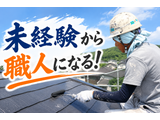 Rakuten 71645 u 7 3578