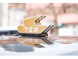 Rakuten 71654 u 2 0664