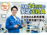 Rakuten 72350 u 23 7514