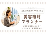 Rakuten 72361 u 34 7821