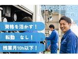 Rakuten 72712 u 7 9102