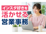 Rakuten 73168 u 14 1588