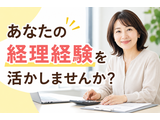 Rakuten 73168 u 22 6089