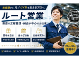 Rakuten 73243 u 11 1777