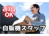Rakuten 73267 u 4 0942