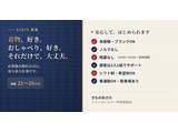 Rakuten 73307 u 11 2687