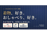 Rakuten 73307 u 12 2214