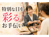 Rakuten 73307 u 13 6513