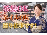 Rakuten 73307 u 19 0276
