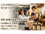 Rakuten 73307 u 4 8200