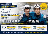 Rakuten 73452 u 24 7940