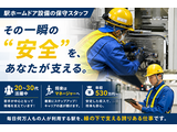 Rakuten 73452 u 28 1825