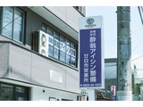 Rakuten 73672 9409817 2 1703