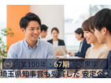 Rakuten 73883 u 16 6579