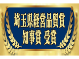 Rakuten 73883 u 17 7181
