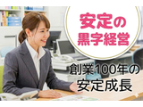 Rakuten 73883 u 20 8625