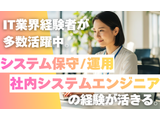 Rakuten 73886 u 333 9756