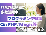Rakuten 73886 u 335 8015