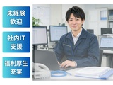 Rakuten 73886 u 337 0158