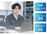 Rakuten 73886 u 339 3299